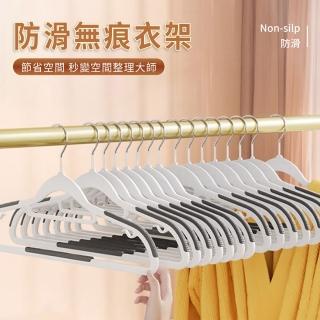 【IDEA】ABS無痕360度旋轉防滑晾曬衣架/衣架 三角衣架 無痕衣架(50入)