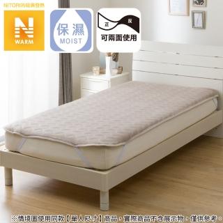 【NITORI 宜得利家居】吸濕發熱 保潔墊 N WARM MO 雙人 A2403(吸濕發熱 保潔墊 N WARM)
