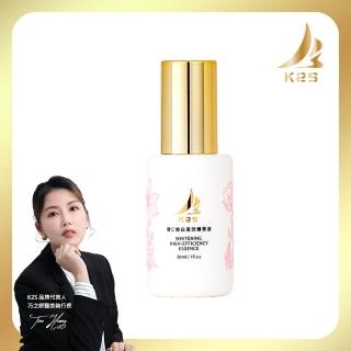 【K2S快樂肌膚】雙C煥白高效精華液30ml(改善暗沉膚色不均 醫美診所御用保養品)