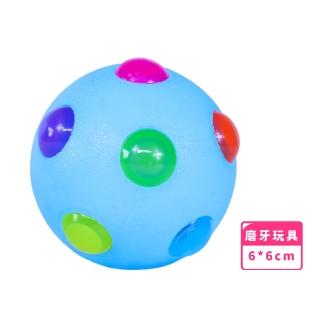 【FunDay】炫彩變色寵物磨牙玩具球-2入組(耐咬 發光玩具 訓練球 狗狗玩具球 益智遊戲 互動 戶外運動 遛狗)