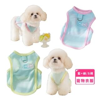 【漸變時尚】夏季輕薄寵物衣服2件組(可牽引 絕育衣 防舔衣 冰絲衣 透氣 外出 貓狗 背心 服裝 胸背帶)