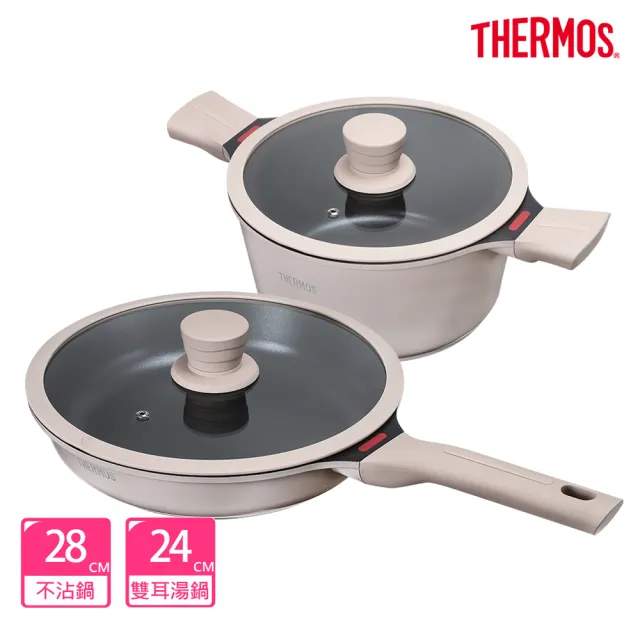 【THERMOS 膳魔師】獨家專售_新一代星曜不沾鍋附蓋壓鑄平底鍋28cm+雙耳湯鍋24cm(TFC-F28-LMT TFC-W24-LMT)