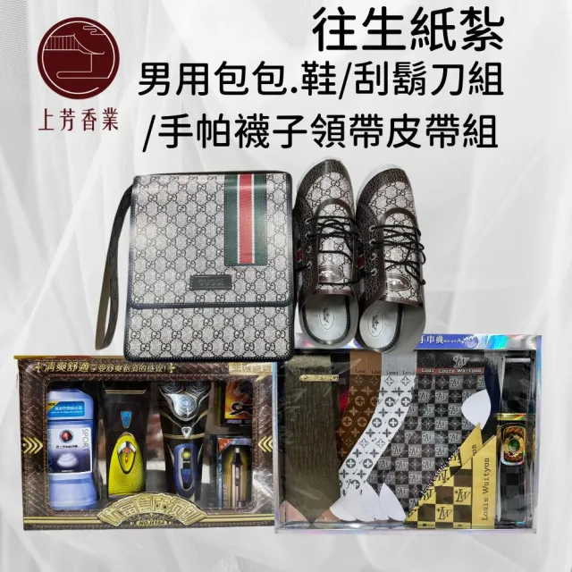 【2026】百靈刮鬍刀推薦｜10款高評價人氣品牌排行榜 | BALIMAN情報局