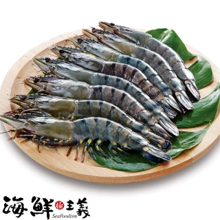 【海鮮主義】鮮饌生草蝦8盒組(430g/盒;8隻/盒)