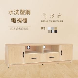 【澄品】塑鋼二門二抽電視櫃-桃園以北免運 偏遠除外(寬180深48高50)