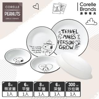 【CorelleBrands 康寧餐具】SNOOPY 復刻黑白5件式餐具組(6吋盤、8吋盤、碗)
