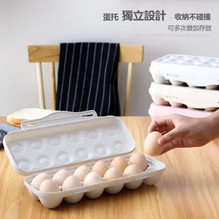 【茉家】PP材質可疊加立式存放雞蛋盒(12格款1入)