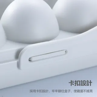 【茉家】PP材質可疊加立式存放雞蛋盒(12格款1入)
