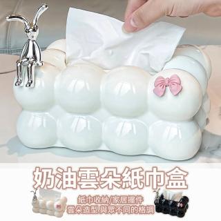 【Homeco】奶油雲朵客廳自動升降抽紙盒 桌面擺件裝飾品 衛生紙收納 置物盒 面紙盒 紙巾盒(面紙盒套)