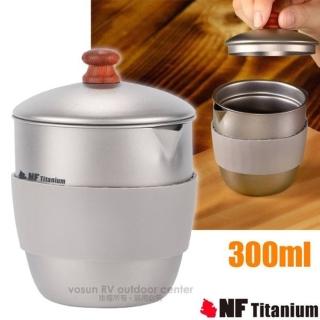 【North Field】健康鈦-養生大師 300ml 加大款安全無毒純鈦泡茶具套裝組 含鈦濾網(NF-9006)