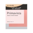 【SOFINA 蘇菲娜】Primavista煥光輕透零瑕粉餅(3色)