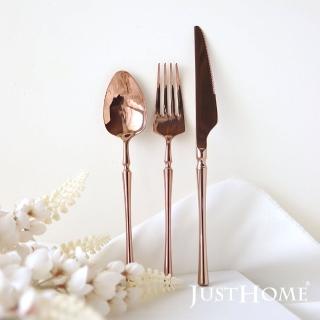 【Just Home】玫瑰金304不鏽鋼西式餐具-刀+叉+匙6件組(餐匙 湯匙 餐具 叉 匙)