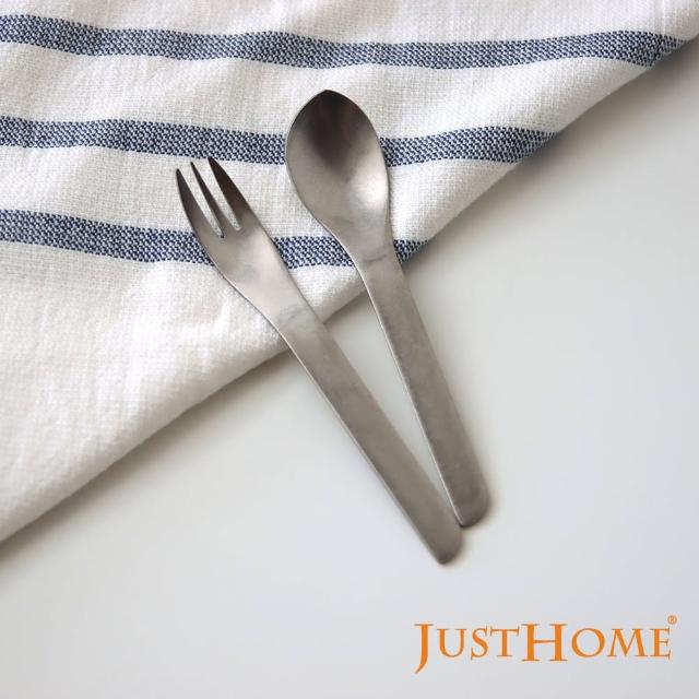 【Just Home】霧面銀304不鏽鋼點心叉/點心匙-4件組(叉子 湯匙 水果叉 甜品匙)