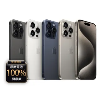 【Apple】A+級福利品 iPhone 15 Pro Max 256G 6.7吋(贈玻璃貼+保護殼+100%電池)