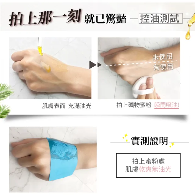 【UNICAT 變臉貓】防曬底妝5件-光彩保濕氣墊X1+氣墊補充包X2+ 礦物蜜粉X2(明星推薦-10小時不脫妝又保濕)