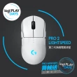 【Logitech G】PRO 2 LIGHTSPEED 無線電競滑鼠(白 GPW2)