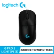 【Logitech G】PRO 2 LIGHTSPEED 無線電競滑鼠(黑 GPW2)