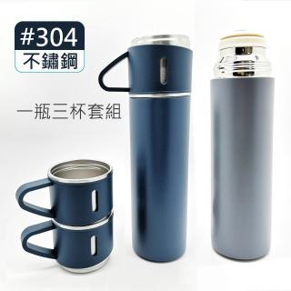 【i-home】保溫瓶禮盒套組 304不鏽鋼一瓶三杯(瓶500ml 杯150ml)