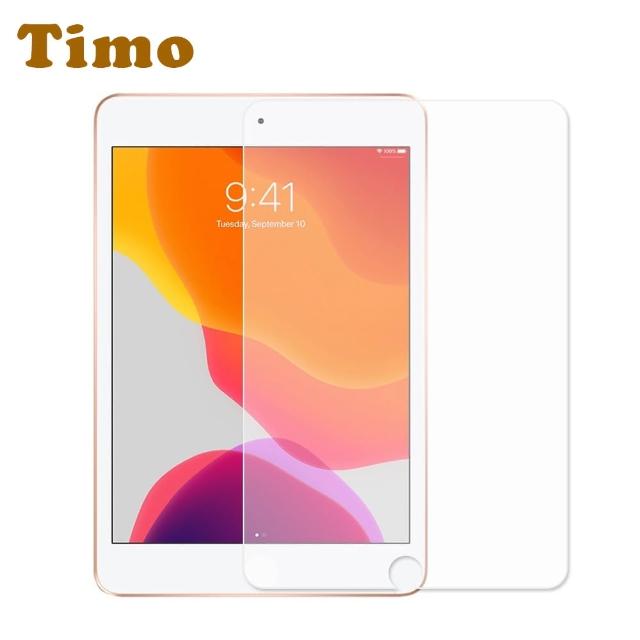 【Timo】Apple iPad mini 1/2/3/4/5 7.9吋 全透滿版鋼化玻璃平板保護貼/保貼