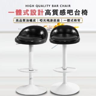 【C-FLY】奧斯卡皮革吧臺椅2入組(升降椅/吧檯椅/酒吧椅/櫃臺椅/高腳椅/升降椅/皮革椅/椅子)