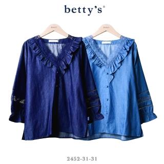 【betty’s 貝蒂思】V領荷葉邊蕾絲牛仔上衣(共二色)