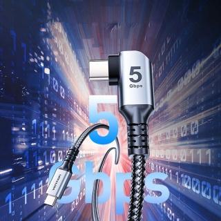 【VENTION 威迅】TAZ系列USB 3.0 C公對C公彎頭VR傳輸線-鋁合金款 3M