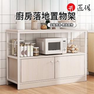 【匠俱】廚房收納櫃 100cm多功能落地置物櫃 電器櫃 切菜桌(雙開門收納櫃微波爐置物架 碗筷收納櫃 櫥櫃)