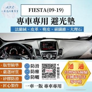 【一朵花汽車百貨】Ford 福特 FIESTA 09-19年 法蘭絨 麂皮 碳纖維皮革 超纖皮革 大理石皮革 避光墊