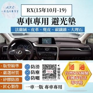 【一朵花汽車百貨】LEXUS 凌志 RX 15年10月-19年 法蘭絨 麂皮 碳纖維皮革 超纖皮革 大理石皮革 避光墊