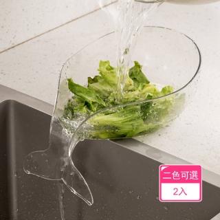 【晴安居】鯨魚造型透明瀝水籃 多功能PET材質大容量洗菜水果籃(2入)