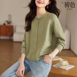 【初色】純色簡約百搭寬鬆休閒圓領長袖針織毛衣外套女外套-共3色-37996(F可選)