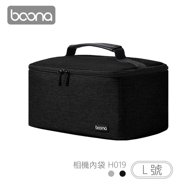 BOONA 3C 相機內袋 H019(L)