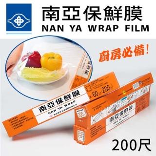 南亞保鮮膜-長60公尺/200尺(6入組)