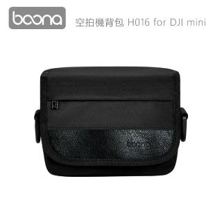 【BOONA】3C 空拍機背包 H016(for DJI mini)