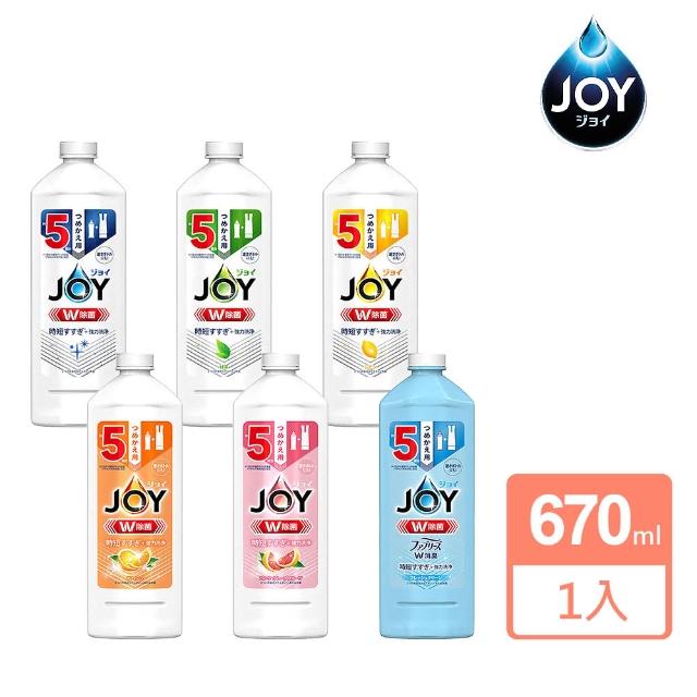 【P&G】日本JOY W除菌潔淨洗碗精補充瓶670ml(多款任選/平行輸入)