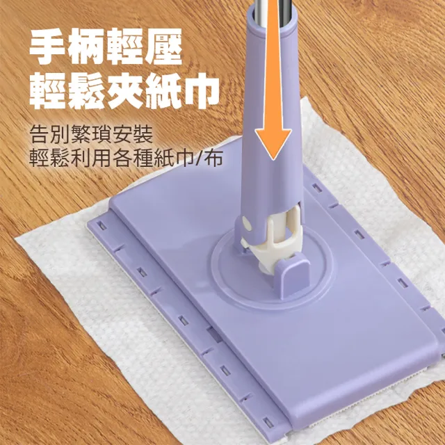 【蘿林嚴選】洗臉巾拖把(平板拖把 乾濕兩用拖 免洗拖把 免沾手 除塵 懶人拖把 居家清潔  ROYALLIN)