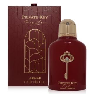 【ARMAF】Club De Nuit Private Key To My Love 愛之密鑰香精 EXTRAIT 100ml(平行輸入)