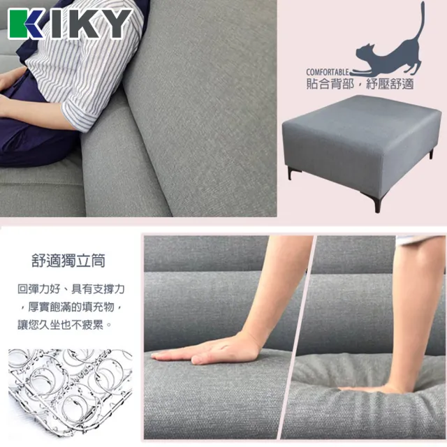 【KIKY】伯曼貓抓皮獨立筒L型沙發組(獨立筒沙發)