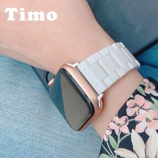 【Timo】Apple Watch 38/40/41/十代42mm 陶瓷質感工藝替換錶帶