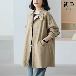 【初色】休閒風純色簡約翻領長袖寬鬆中長款風衣外套女外套-共3色-38041(M-XL可選)