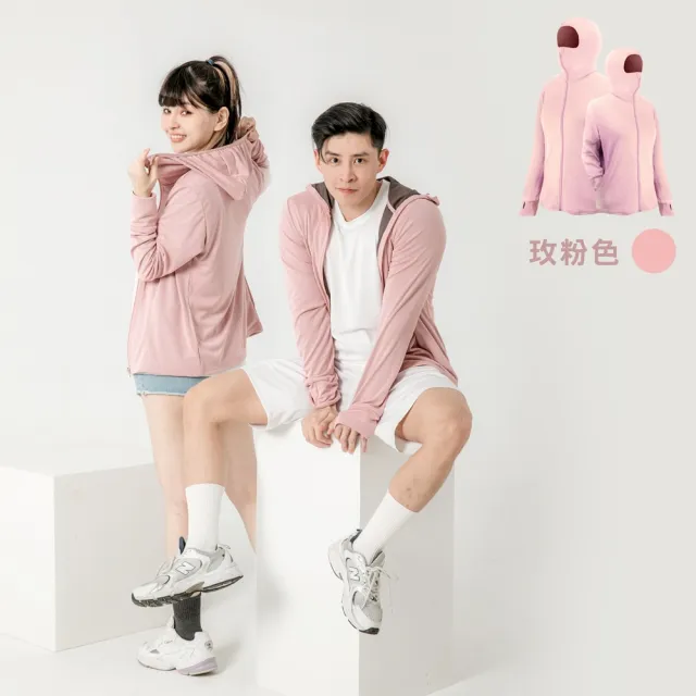 【MI MI LEO】買一送一-全面機能竹炭連帽防曬外套 竹炭女背心-共2件(台灣製 抗UV 竹炭抗菌 吸濕排汗)