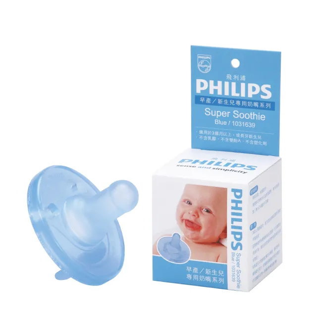 【Philips 飛利浦】美國香草奶嘴★超值任選三入組 新生兒安撫奶嘴+熊熊奶嘴2入(醫療級矽膠x一體成型設計)