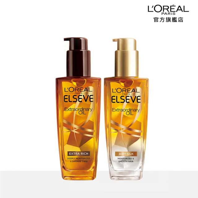 【LOREAL Paris 巴黎萊雅】全新升級 金緻護髮精油2入+補充包(100mlx2+90ml)