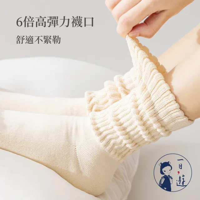 【NicoFun 愛定做】6雙 美式復古風中筒襪 堆堆襪 抗菌襪 耐磨襪 吸汗 毛巾底襪 健康襪(男襪23-27cm)