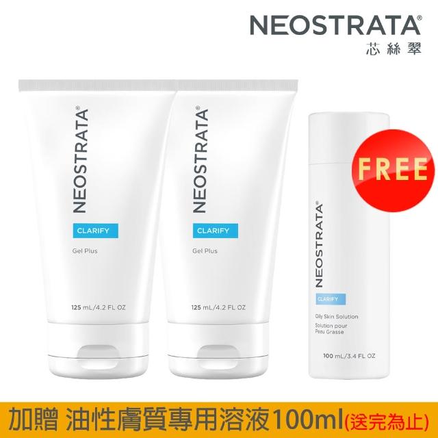 【NeoStrata 妮傲絲翠】即期-果酸深層保養凝膠125mlX2（效期2025.02.28）(加贈 果酸油性膚質專用溶液100ml)