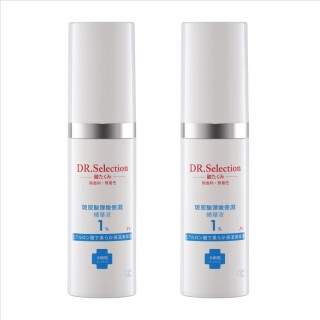 【DR.Selection賽萊斯】乾肌救星組 玻尿酸彈嫩保濕精華液1%(30mlx2)