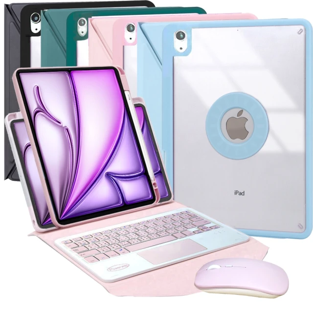 2024 iPad Air11吋-M2-專用直控型藍牙鍵盤-皮套-保護殼(送同色無線滑鼠)