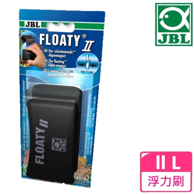 JBL 臻寶 浮力刷 ll L(德國原裝進口)