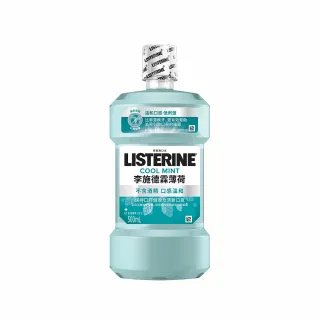 【Listerine 李施德霖】薄荷除菌漱口水無酒精配方(500ml)