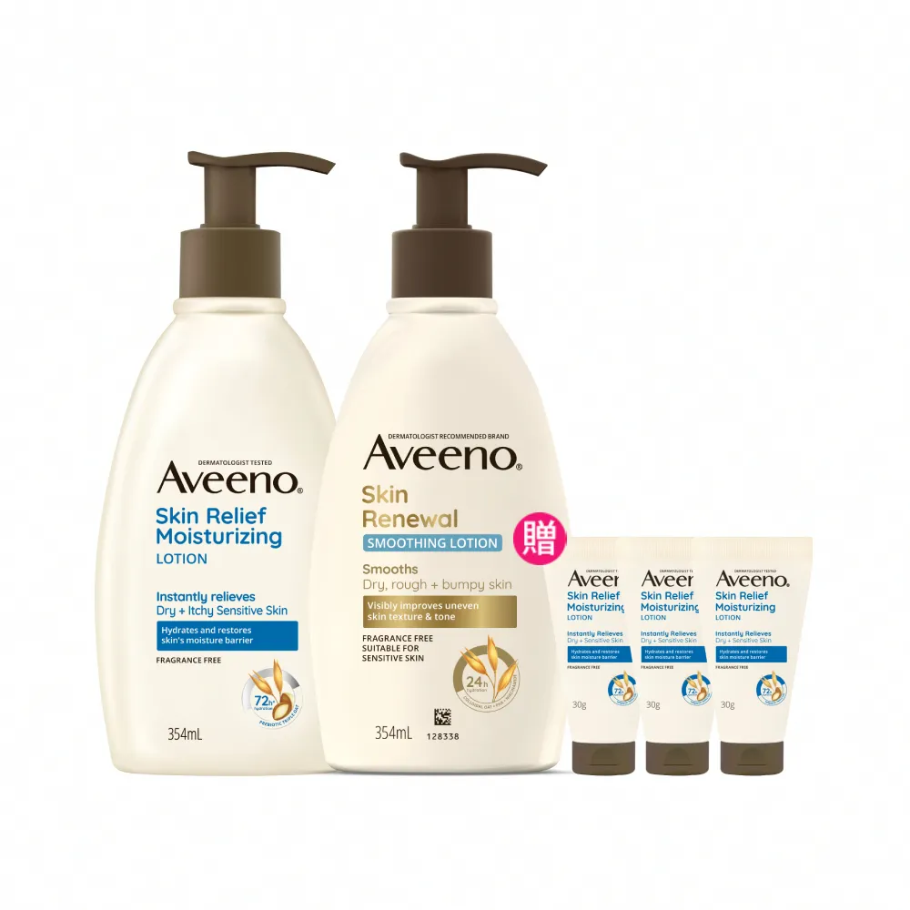 【Aveeno 艾惟諾】燕麥高效舒緩/煥光奇肌保濕乳354mlx2(身體乳/保濕乳液)